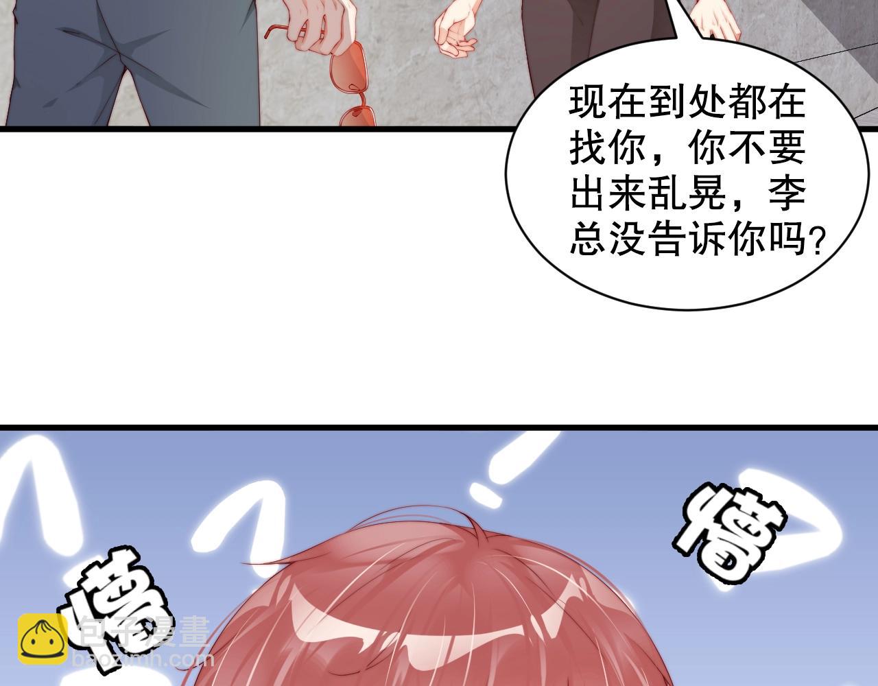 第64话 谢谢你选择相信我(1/2)-第64话