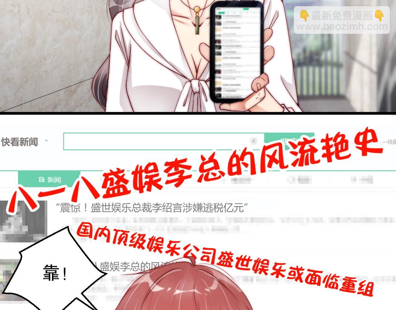 第64话 谢谢你选择相信我(1/2)-第64话