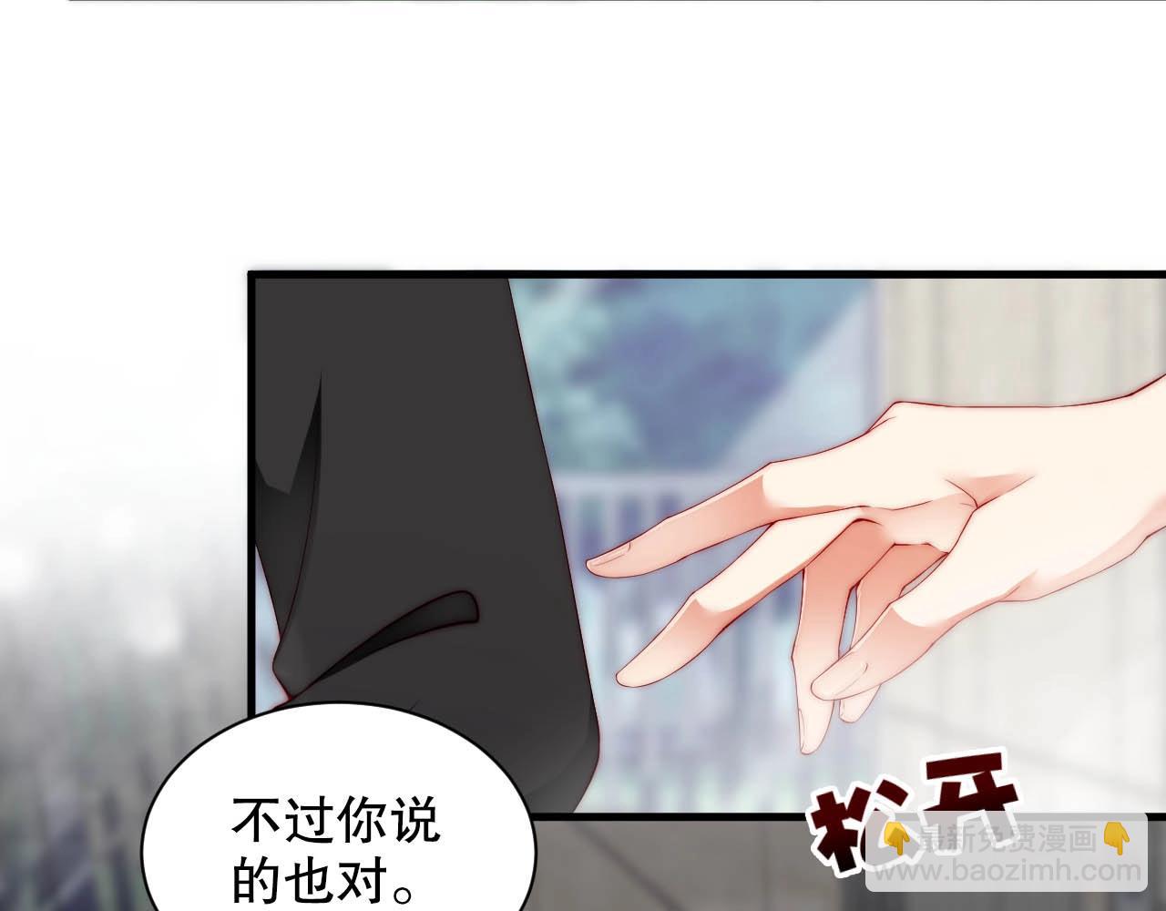 第64话 谢谢你选择相信我(1/2)-第64话