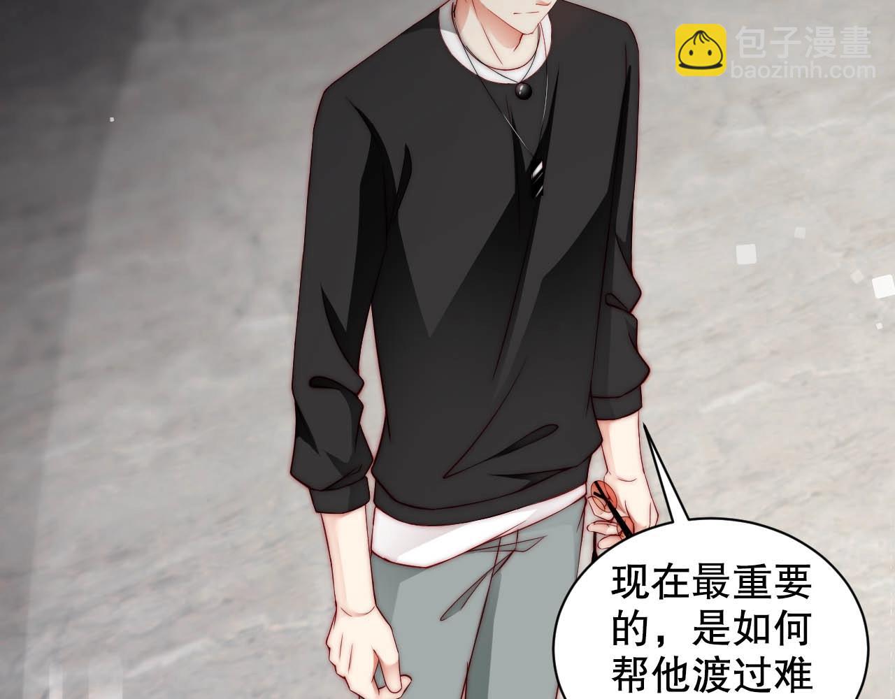 第64话 谢谢你选择相信我(1/2)-第64话