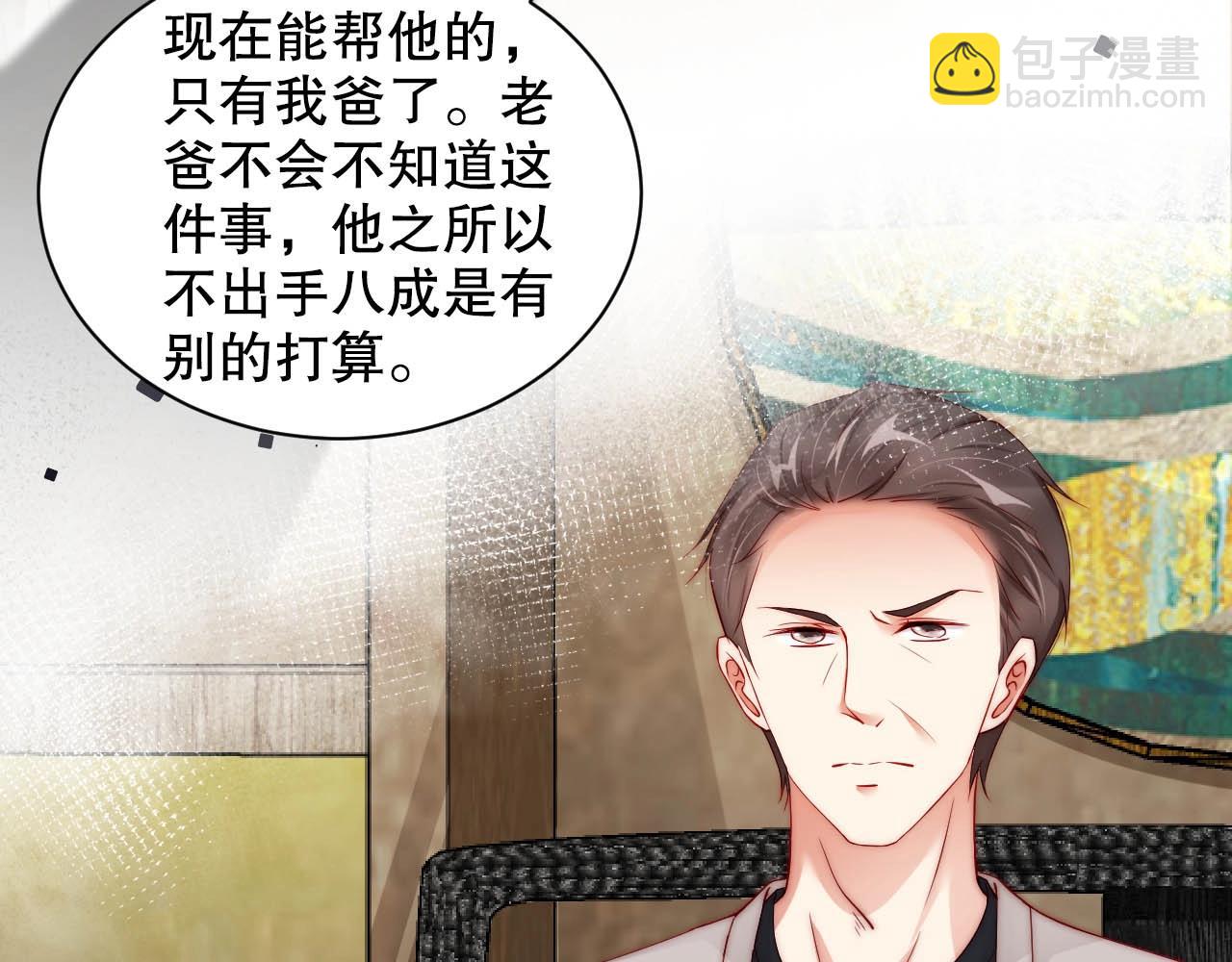第64话 谢谢你选择相信我(1/2)-第64话