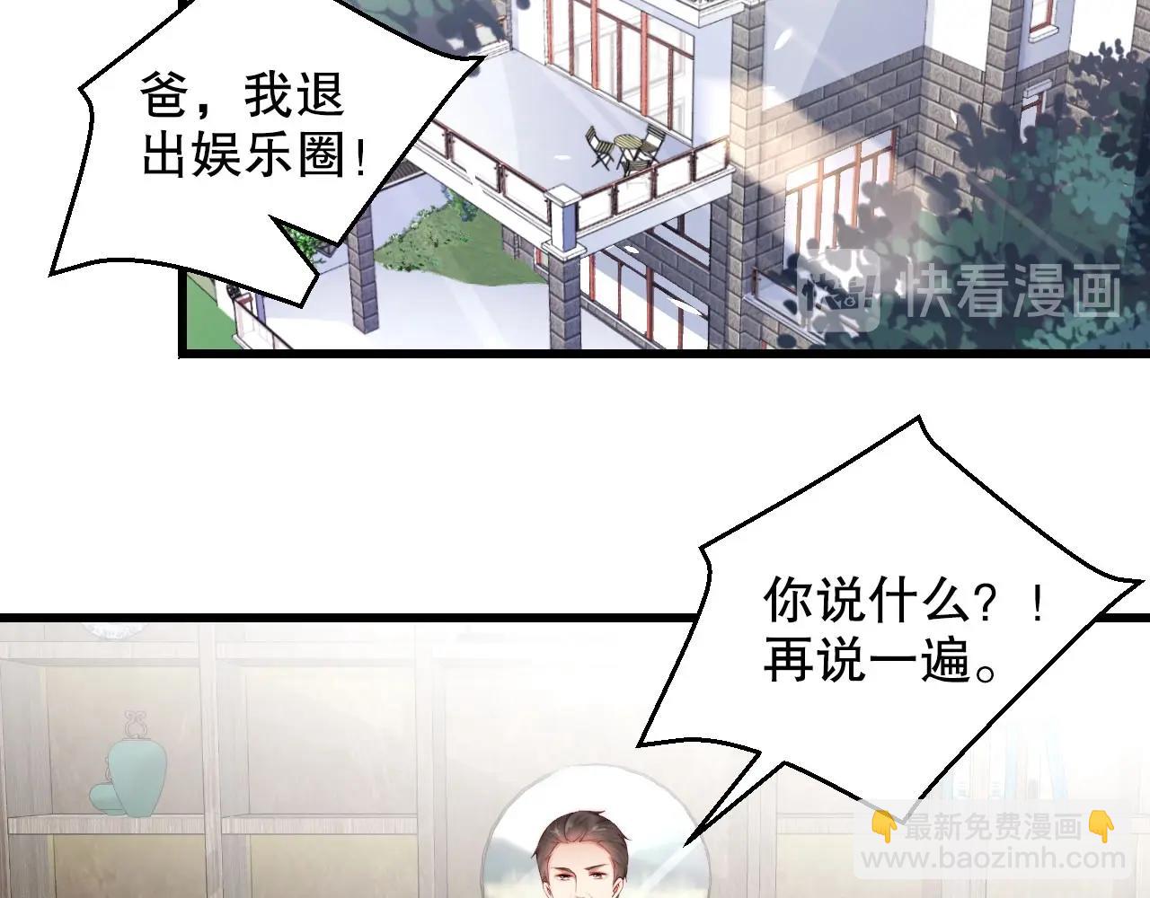 第64话 谢谢你选择相信我(1/2)-第64话