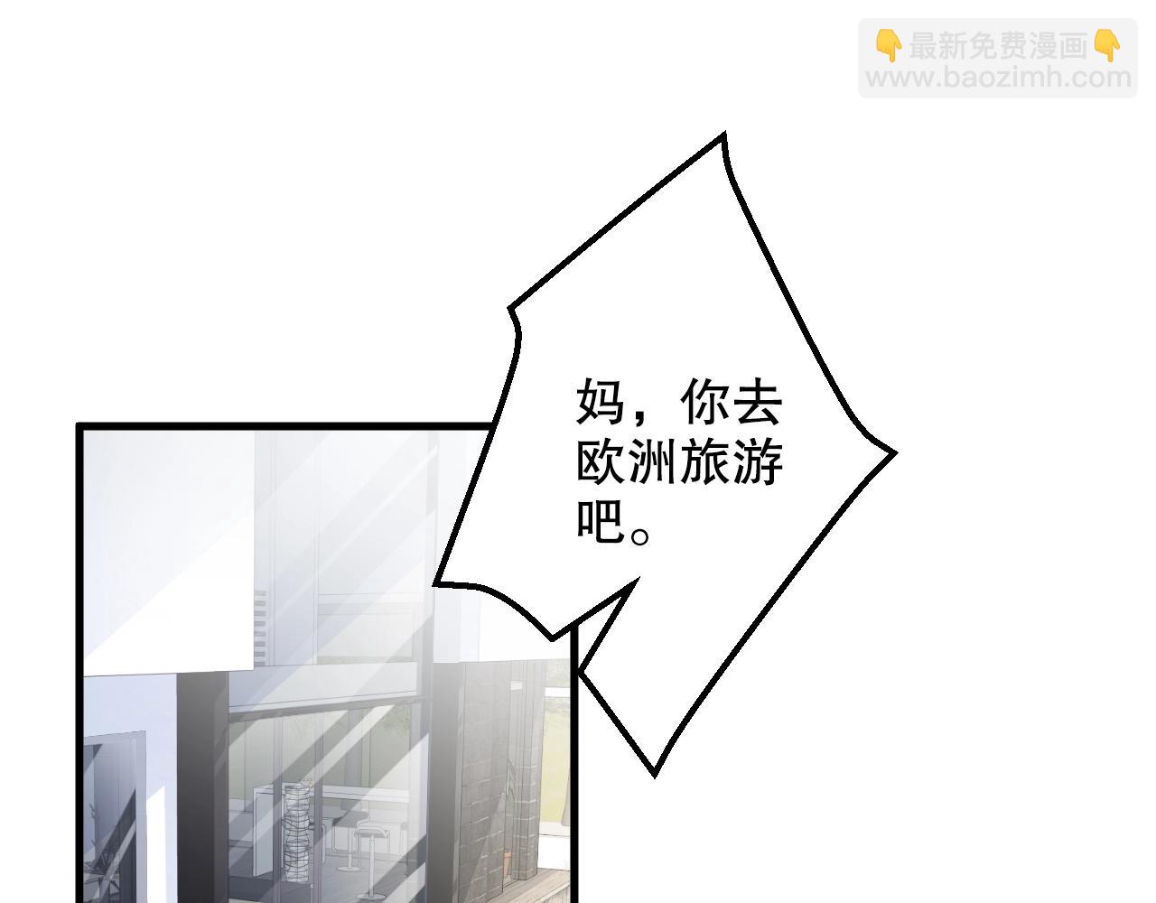 第64话 谢谢你选择相信我(1/2)-第64话