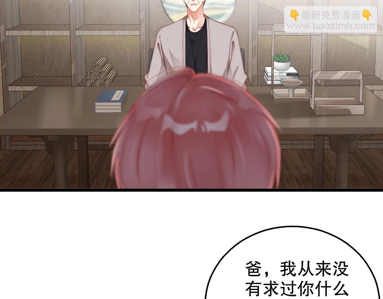 第64话 谢谢你选择相信我(1/2)-第64话