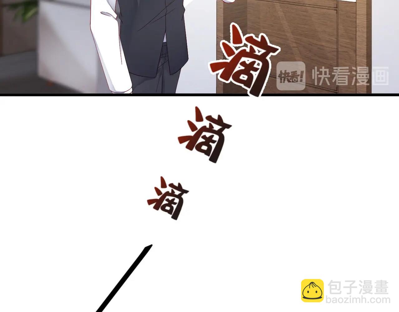 第66话 等不及了(1/2)-第66话