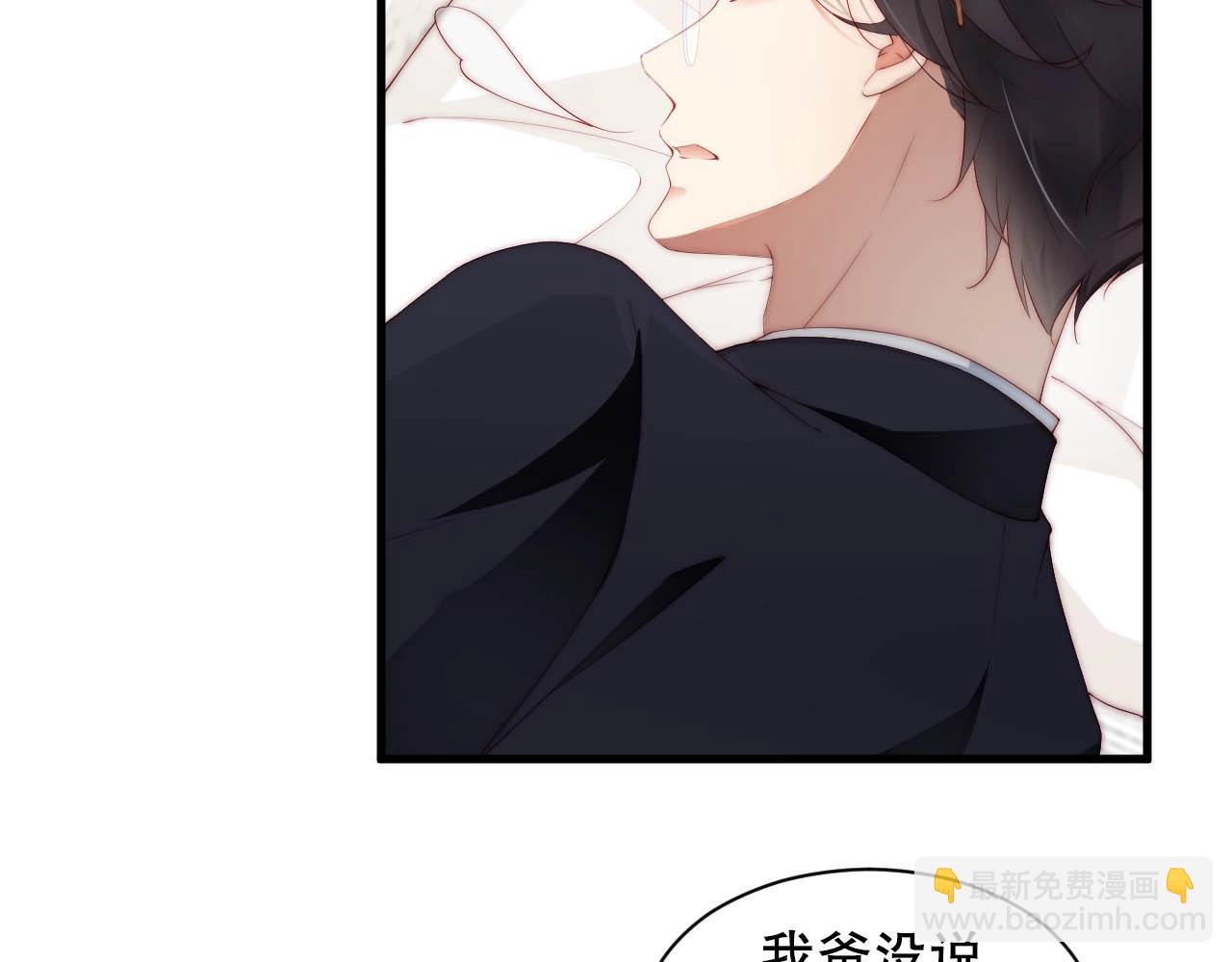 第66话 等不及了(1/2)-第66话