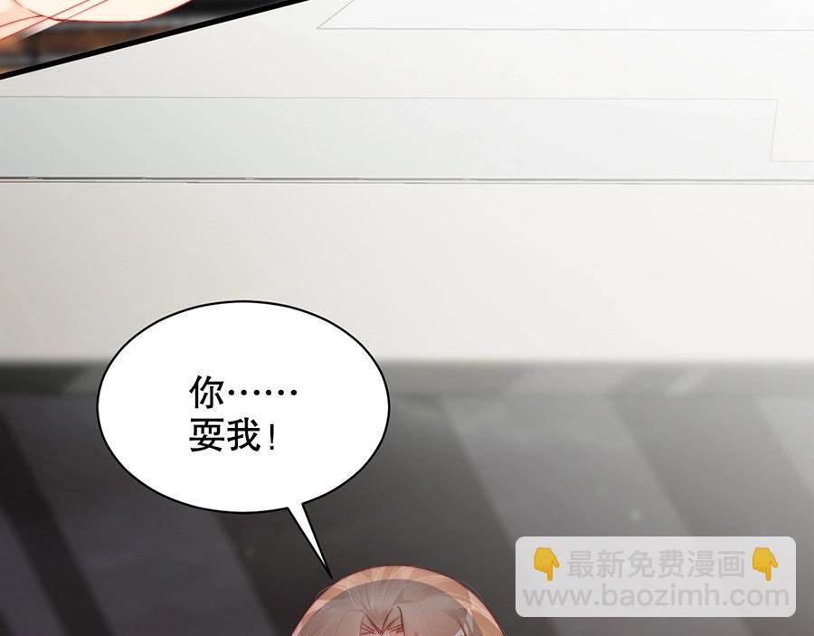 第68话 礼物(1/3)-第68话