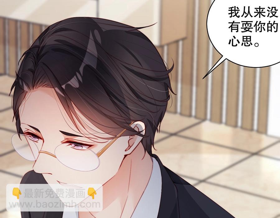 第68话 礼物(1/3)-第68话