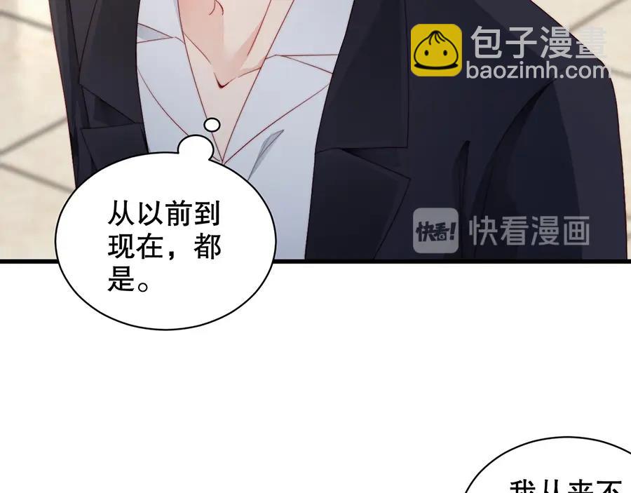 第68话 礼物(1/3)-第68话