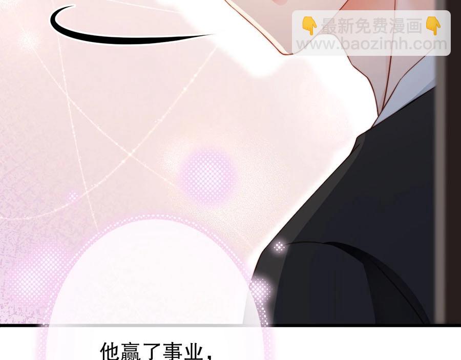 第68话 礼物(1/3)-第68话