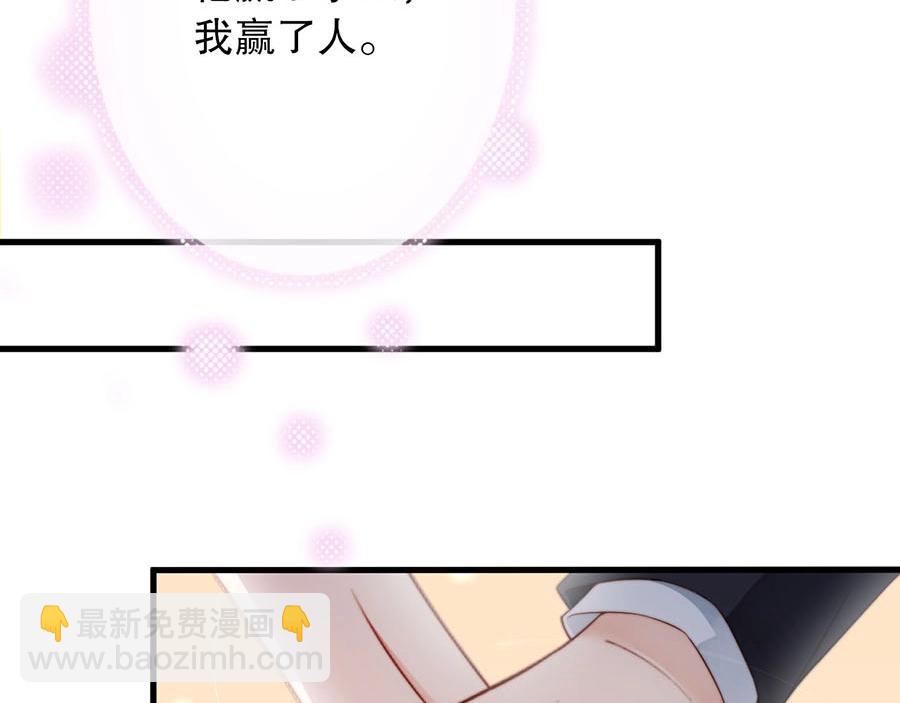 第68话 礼物(1/3)-第68话