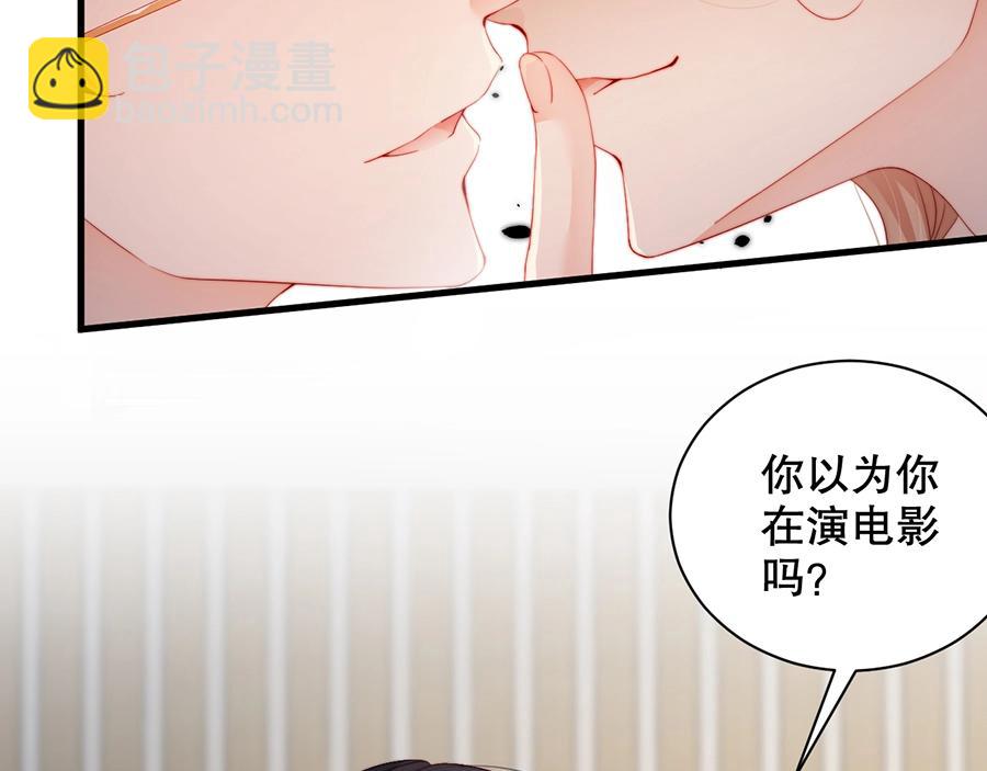 第68话 礼物(1/3)-第68话