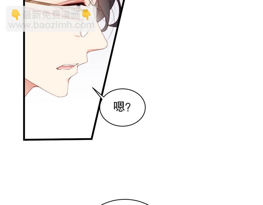 第70话 拭目以待(1/2)-第70话