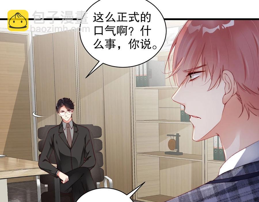 第70话 拭目以待(1/2)-第70话