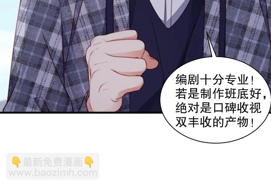 第70话 拭目以待(1/2)-第70话