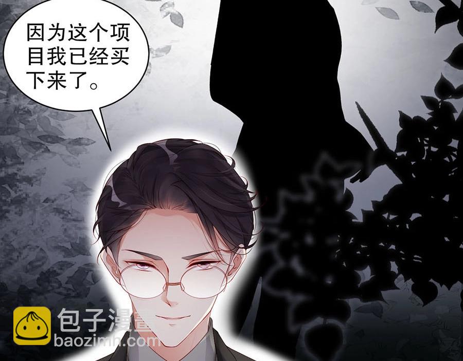 第70话 拭目以待(1/2)-第70话