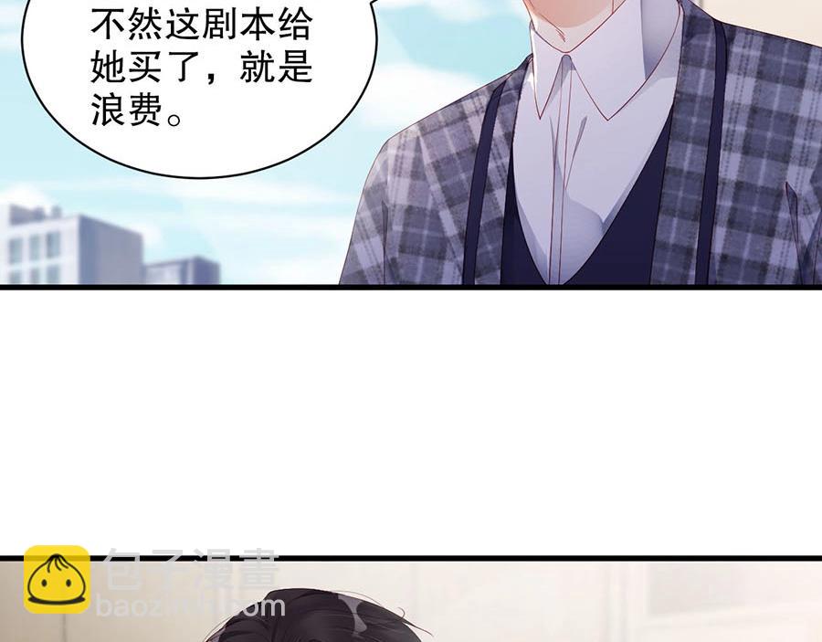 第70话 拭目以待(1/2)-第70话