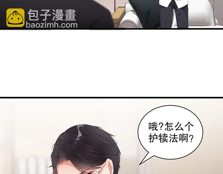 第70话 拭目以待(1/2)-第70话