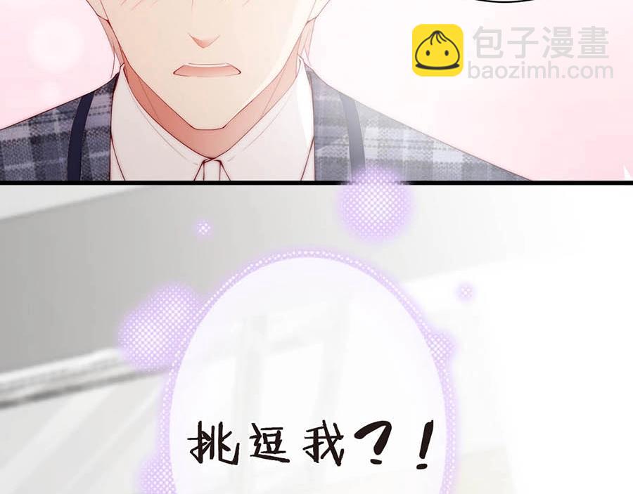 第70话 拭目以待(1/2)-第70话