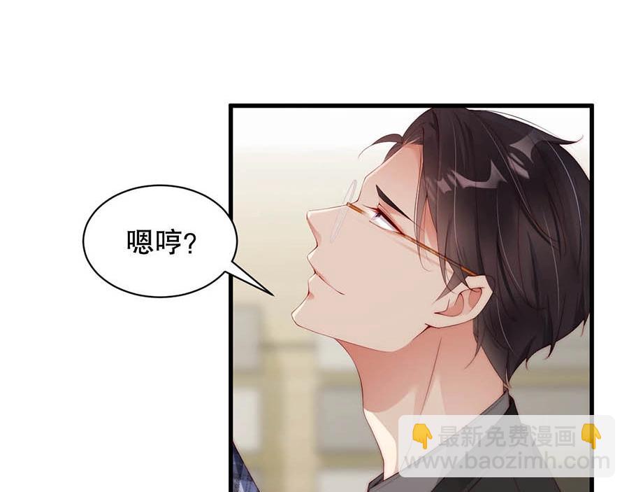 第70话 拭目以待(1/2)-第70话