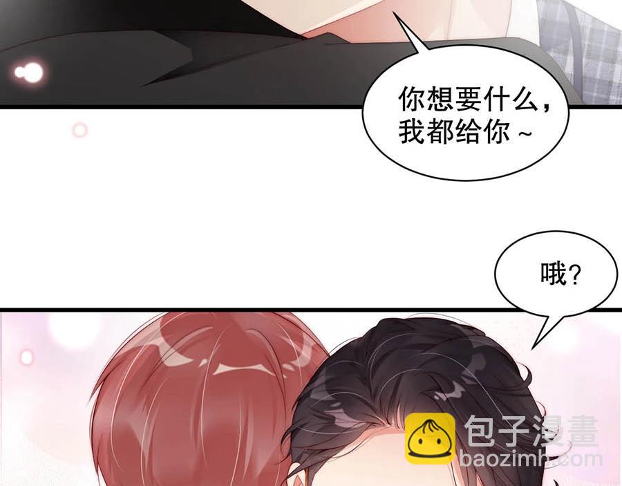 第70话 拭目以待(1/2)-第70话