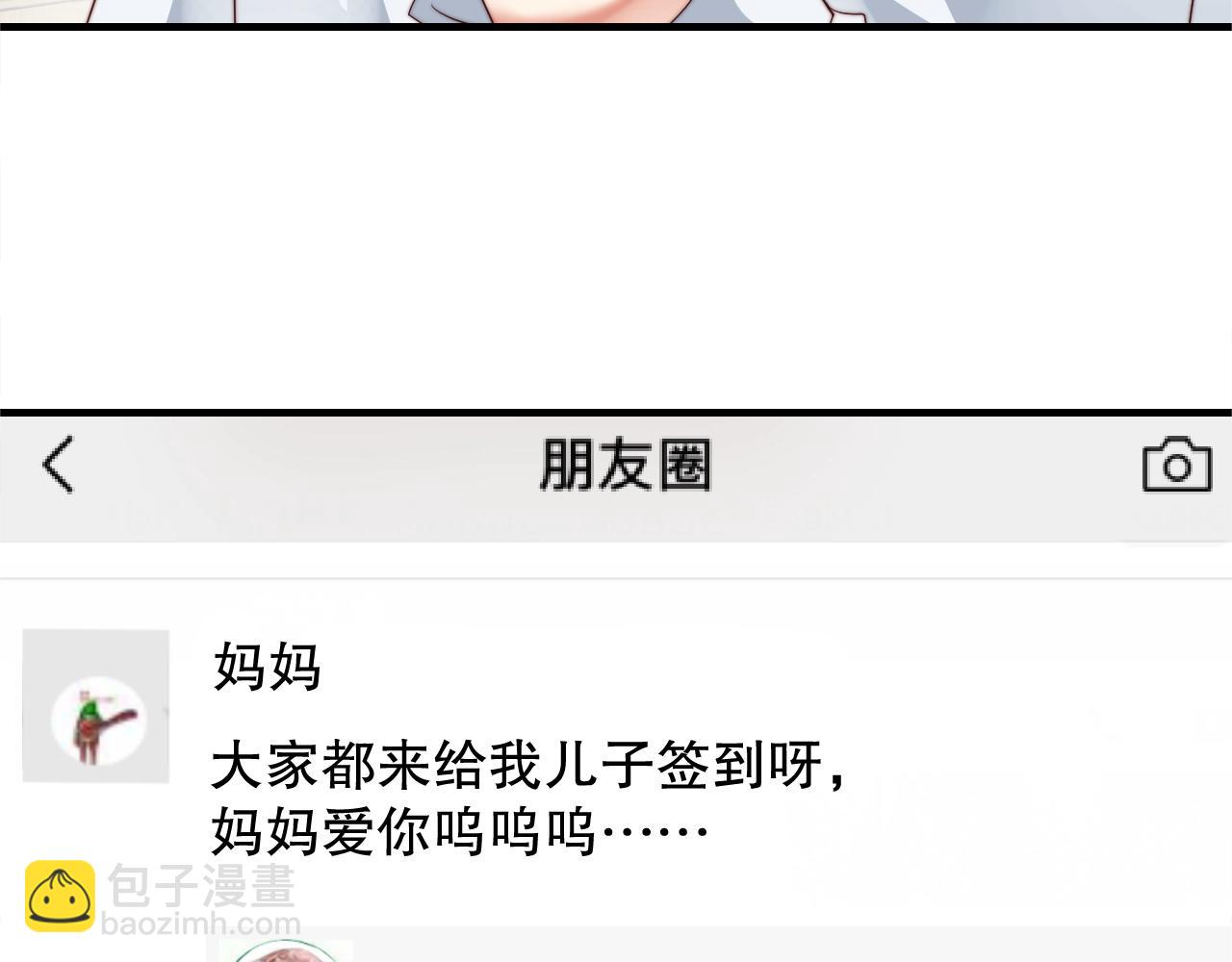 第8话 见家长前的精心打扮(1/2)-第8话