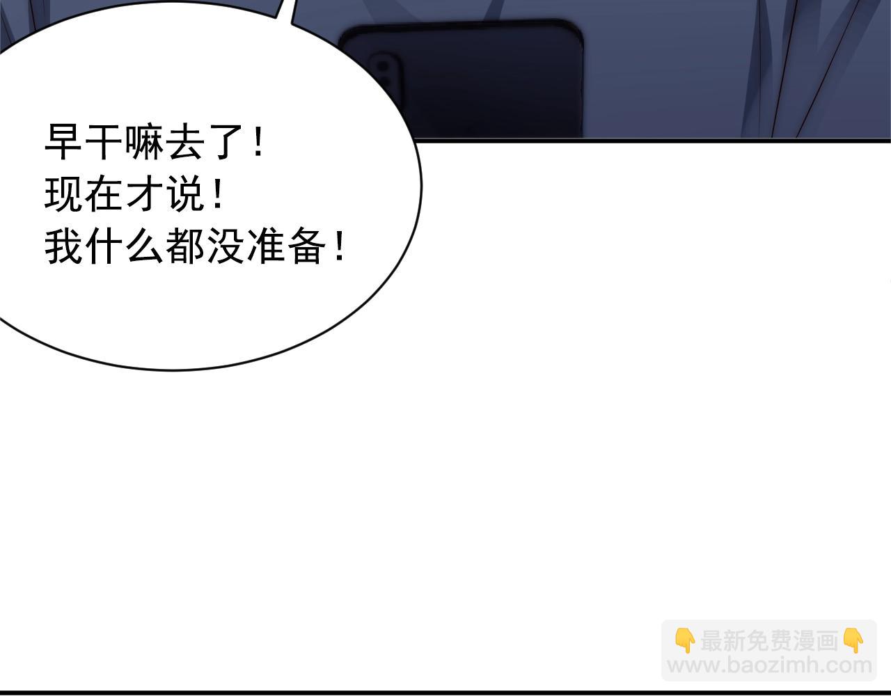 第8话 见家长前的精心打扮(1/2)-第8话