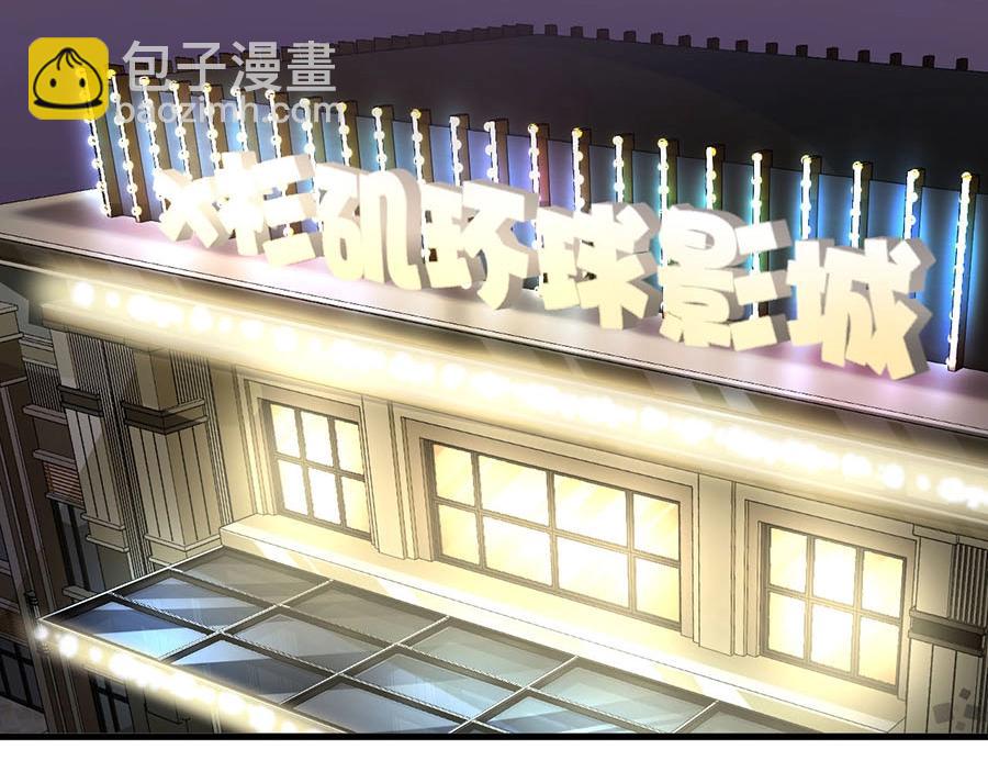 第72话 我入戏了(1/2)-第72话