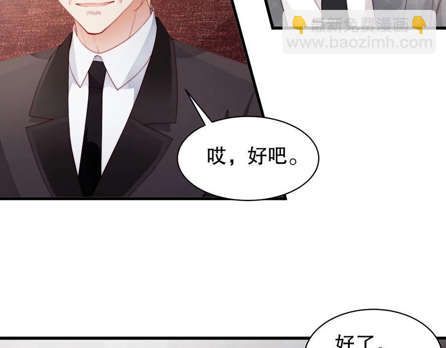 第72话 我入戏了(1/2)-第72话