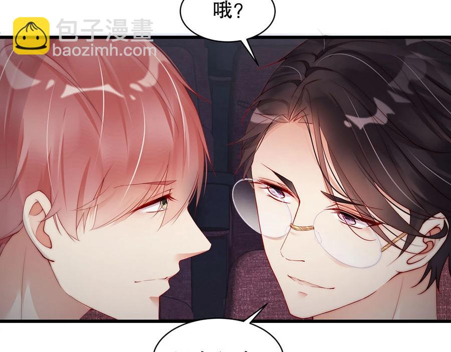 第72话 我入戏了(1/2)-第72话