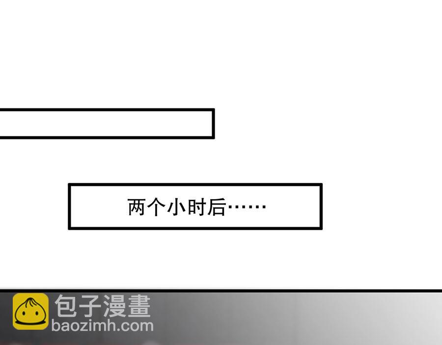 第72话 我入戏了(1/2)-第72话