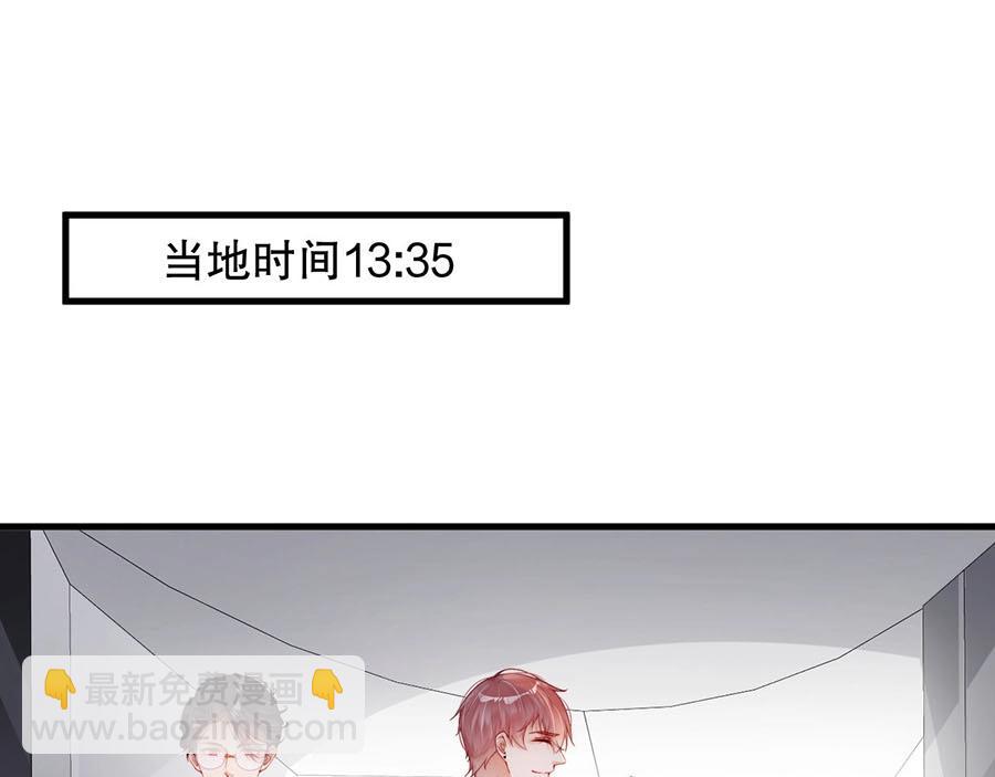 第72话 我入戏了(1/2)-第72话
