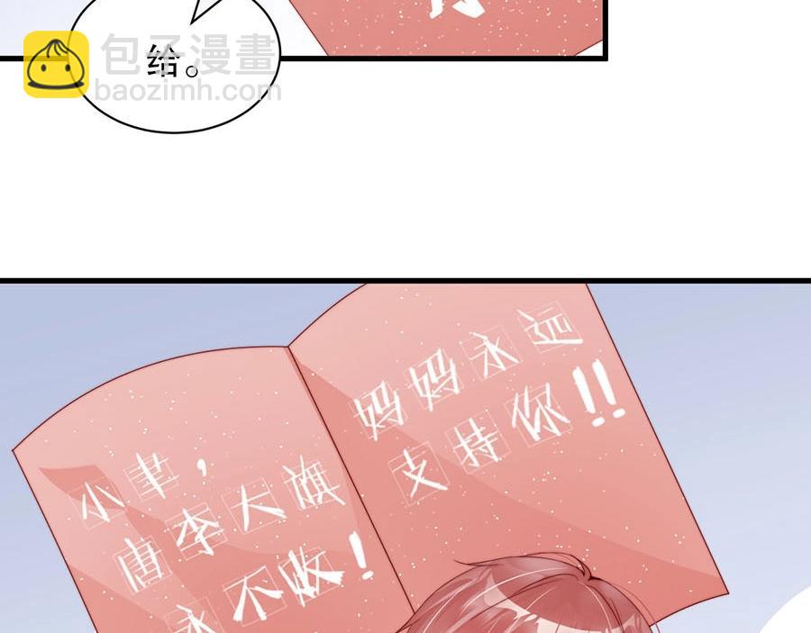 第72话 我入戏了(1/2)-第72话
