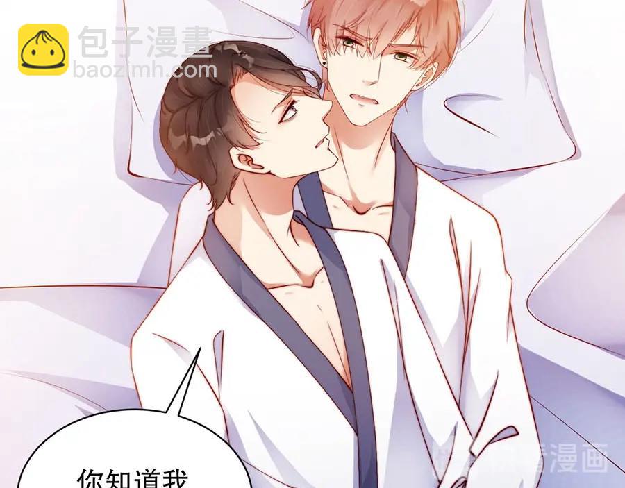 第74话 你长大了(1/2)-第74话
