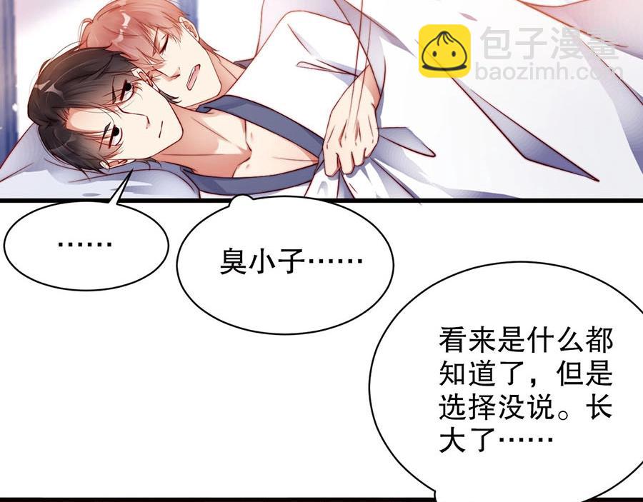 第74话 你长大了(1/2)-第74话