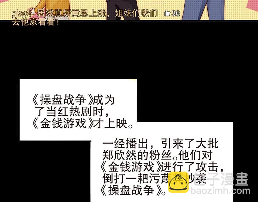 第74话 你长大了(1/2)-第74话
