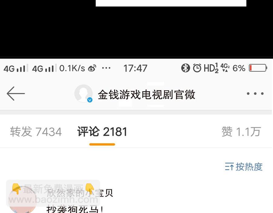 第74话 你长大了(1/2)-第74话