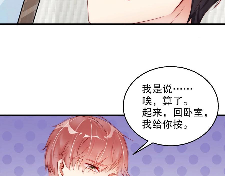 第74话 你长大了(1/2)-第74话