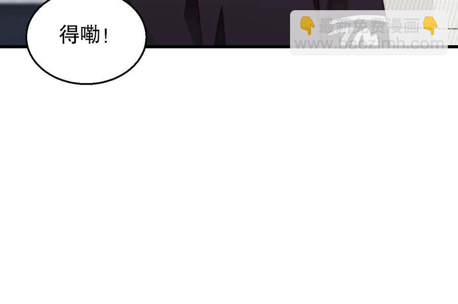 第74话 你长大了(1/2)-第74话