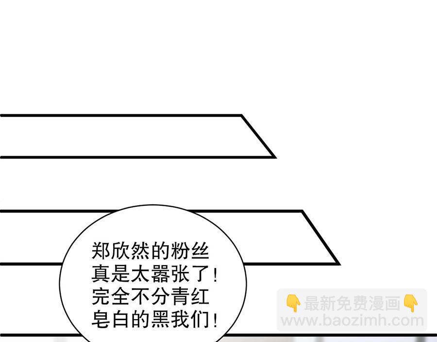 第74话 你长大了(1/2)-第74话