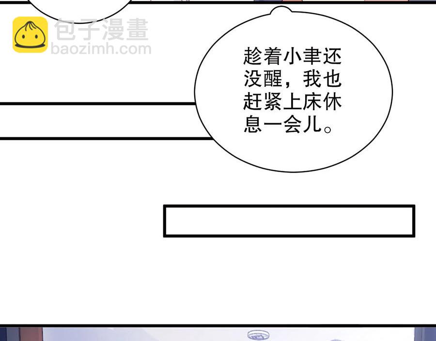 第74话 你长大了(1/2)-第74话