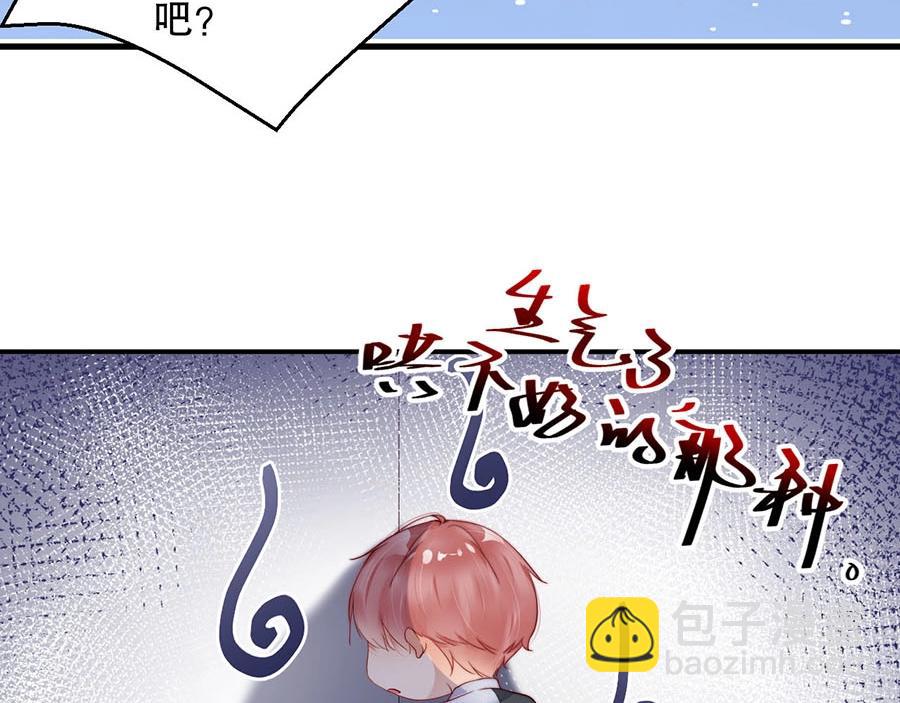 第76话 你怎样才不生气呢(1/2)-第76话