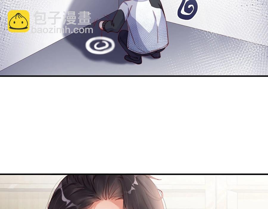 第76话 你怎样才不生气呢(1/2)-第76话