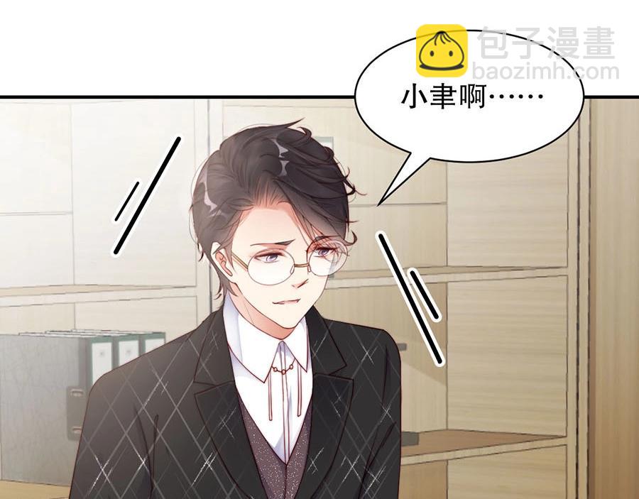 第76话 你怎样才不生气呢(1/2)-第76话
