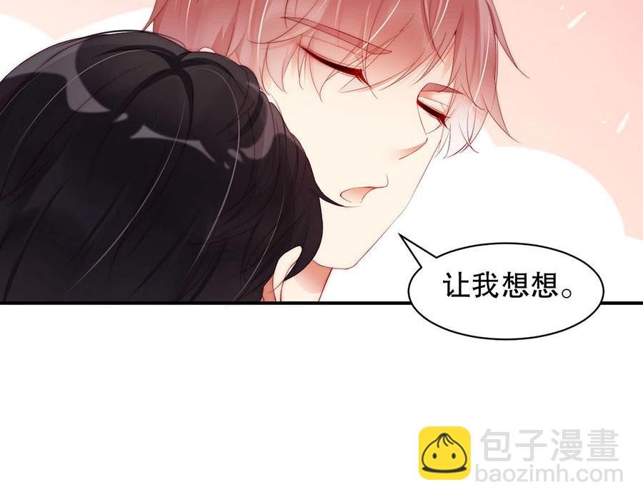 第76话 你怎样才不生气呢(1/2)-第76话