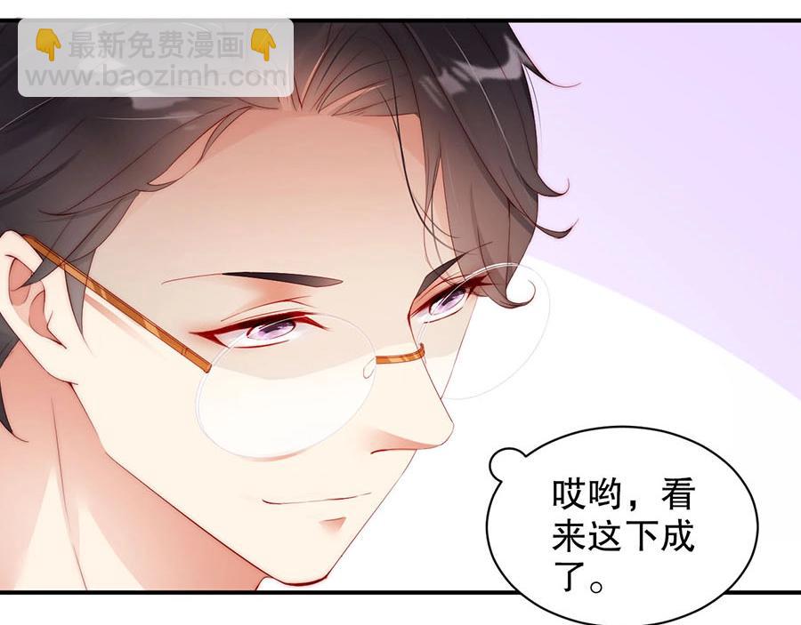 第76话 你怎样才不生气呢(1/2)-第76话