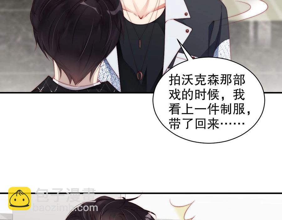 第76话 你怎样才不生气呢(1/2)-第76话