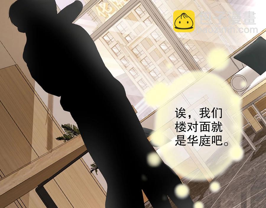 第76话 你怎样才不生气呢(1/2)-第76话