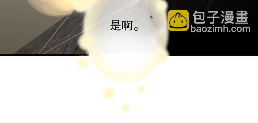 第76话 你怎样才不生气呢(1/2)-第76话