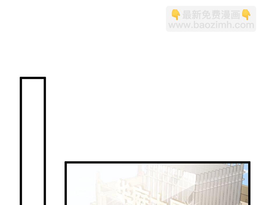 第76话 你怎样才不生气呢(1/2)-第76话